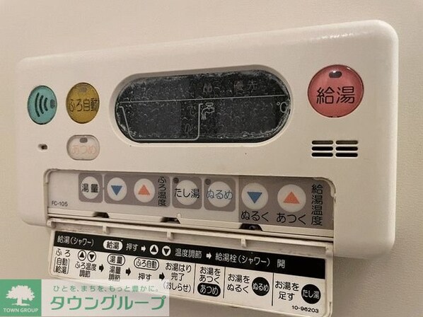 ガーデンハイツビスタの物件内観写真